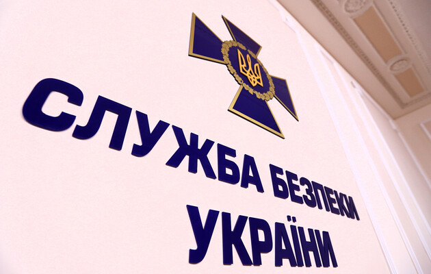 СБУ припинила діяльність агентурної мережі ФСБ на Донеччині