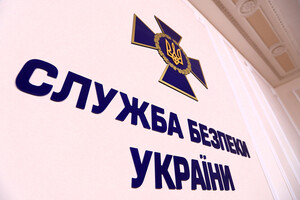 СБУ прекратила деятельность агентурной сети ФСБ в Донецкой области