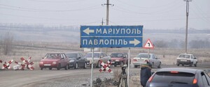 Управленческие проблемы на Донбассе нельзя решить без принятия закона о местных госадминистрациях – Ганущак