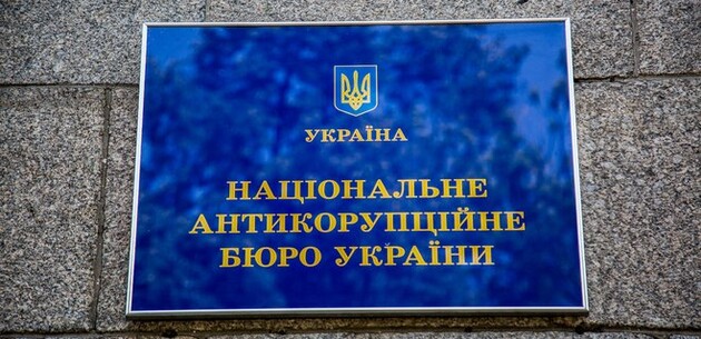 Чиновнику Одесского облсовета вручили подозрение о злоупотреблениях на 80 млн