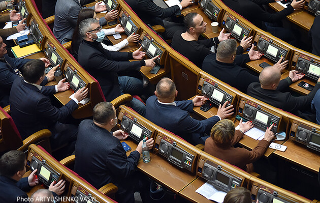 Стефанчук сликає позачергове засідання 4 листопада