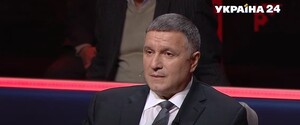 Аваков назвал виновных в Иловайской трагедии 