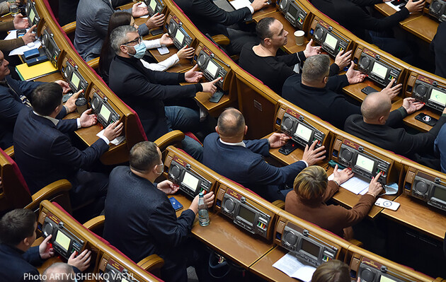 Рада не смогла отменить закон об усилении независимости Нацбанка