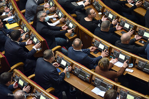 Рада не змогла скасувати закон про посилення незалежності Нацбанку