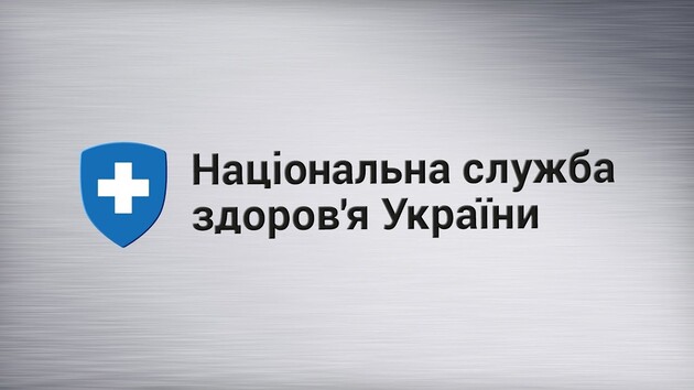У МОЗ визначилися з кандидатом на голову Нацслужби здоров'я України