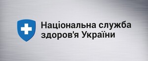 В Минздраве определились с кандидатом на главу Нацслужбы здоровья Украины