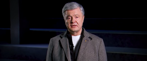 Порошенко позбувся двох своїх телеканалів, не бажаючи потрапити до реєстру олігархів