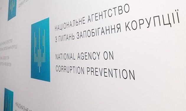 НАПК призвало Зеленского ветировать закон о финансировании партий