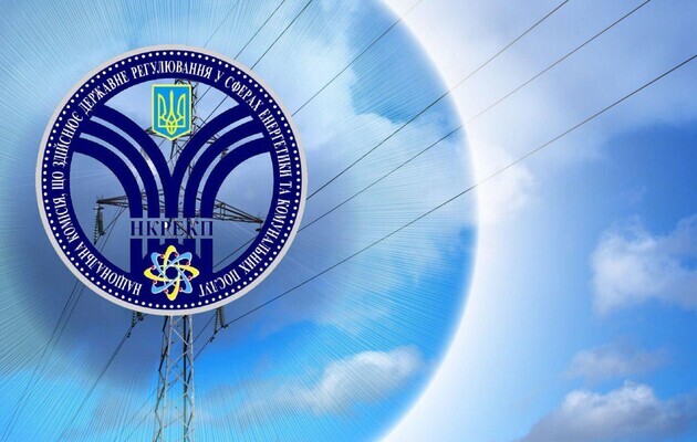 Фото: сайт НКРЭКП