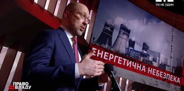 Як уряд боротиметься з піковими навантаженнями на енергомережі