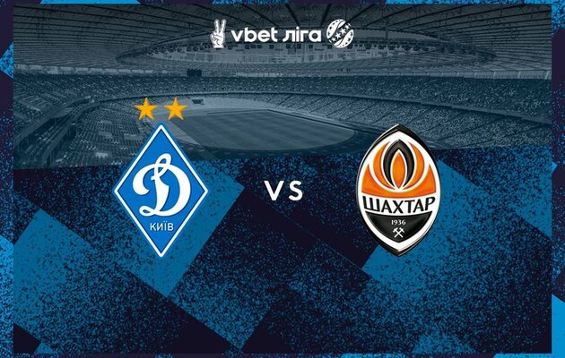 Футболісти затримуються в "Шахтарі" та "Динамо"