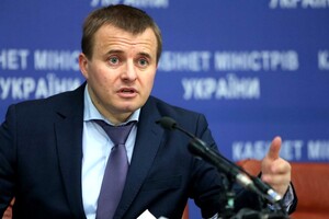 Экс-министру энергетики Демчишину объявили о подозрении