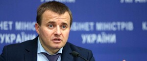 Ексміністру енергетики Демчишину оголосили про підозру 