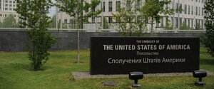 Украина получила 80 тонн боеприпасов из США