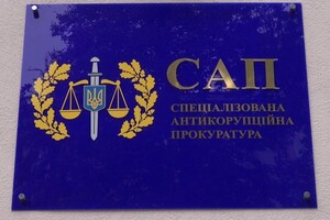 Офіс президента продовжує блокувати обрання керівника САП – Шабунін