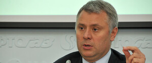 «Нафтогаз» примет участие в сертификации «Северного потока-2» – Витренко