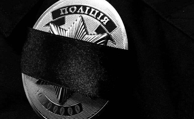 На Донбасі вбили 24-річного поліцейського