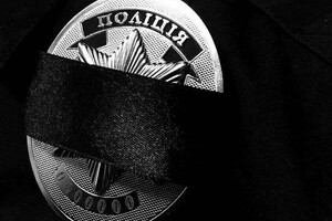 На Донбасі вбили 24-річного поліцейського