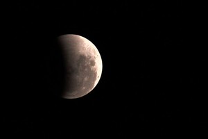 Последнее лунное затмение года: онлайн-трансляция