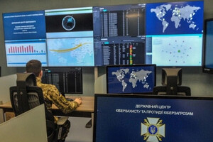 Українські «кібервійська» взяли участь у кібернавчаннях Cyber Flag 21
