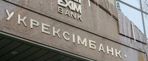 В “Укрэксимбанке” знали о рисках при выдаче кредита на покупку ТРЦ Sky Mall — член Набсовета банка