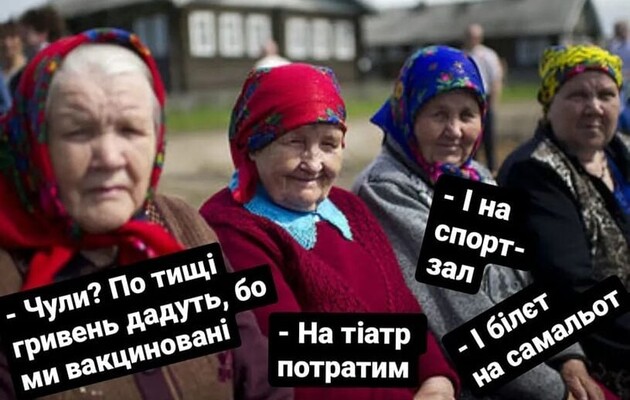 © Соцмережі