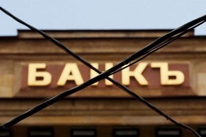 Банк, первым выигравший у НБУ дело о незаконности ликвидации, не смог избежать Фонда гарантирования вкладов