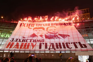 В Киеве на Майдане почтили память Небесной сотни