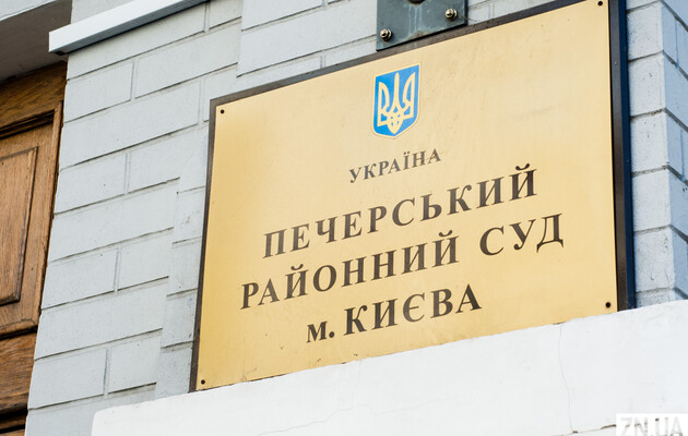 Суддя Печерського райсуду, яка фігурує у справі НАБУ, розбудовує маєток під Києвом