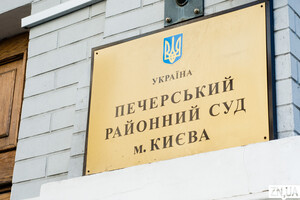 Судья Печерского райсуда, фигурирующая в деле НАБУ, строит имение под Киевом