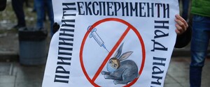 Без масок и социальной дистанции: противники вакцинации вышли на акцию протеста к Верховной Раде