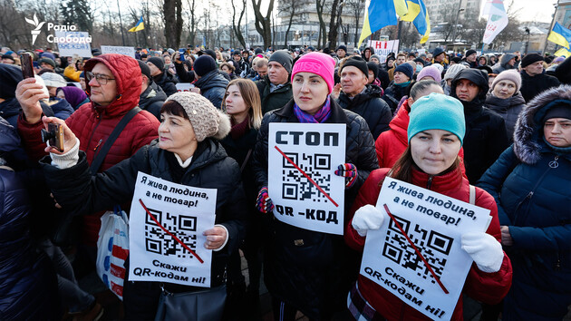 Антивакцинатори пройшлися по Києву з QR-кодами на плакатах, що ведуть на сайт 