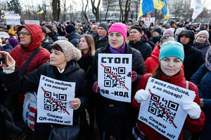 Антивакцинатори пройшлися по Києву з QR-кодами на плакатах, що ведуть на сайт 