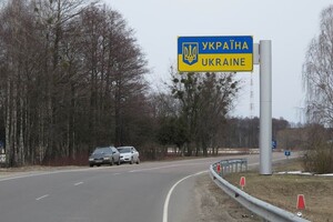 На посилення охорони кордону України уряд виділив 175 млн грн