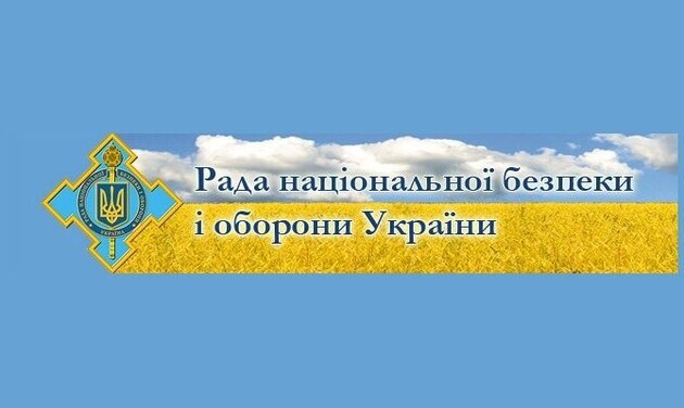 Робоча група при РНБО ухвалила рекомендації щодо забезпечення сталої роботи енергосистеми України