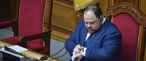 Стефанчук об изменениях в Конституцию по децентрализации: «Работа над законопроектом на финишной прямой»