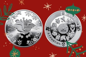 До Нового року НБУ запустить в обіг святкову 5-гривневу монету 
