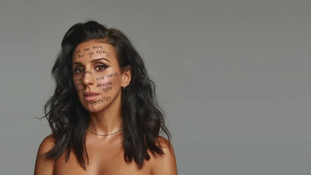 Джамала представила сразу три песни