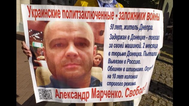 Политзаключенного Александра Марченко этапировали в Бурятию
