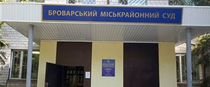 Дело Савченко и Рубана вернули в прокуратуру