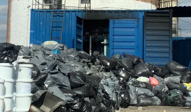 Фото: Офис генпрокурора