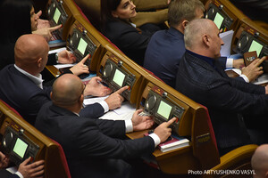 Рада рассмотрит во втором чтении госбюджет на 2022 год: онлайн