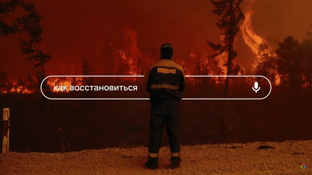 Головним запитом 2021 року став "як відновитись"