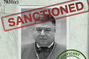 США ввели санкции против Тупицкого и его жены