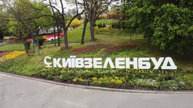 НАБУ оголосило підозри у справі Київзеленбуду: ZN.UA дізналося імена
