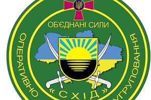 Бойовики на Донбасі за добу чотири рази порушили режим припинення вогню