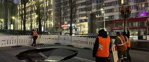 В центре Киеве появилась новая «черная дыра» – фото