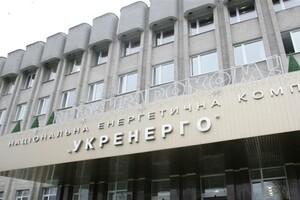 «Укренерго» програла суди щодо боргів ДТЕК Ахметова за електроенергію на 1 млрд грн