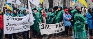 Около Верховной Рады представители ФОП проводят акцию протеста