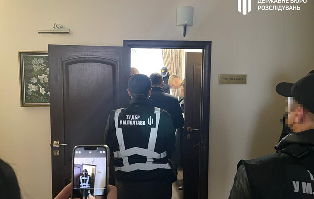 Фото: сайт ГБР